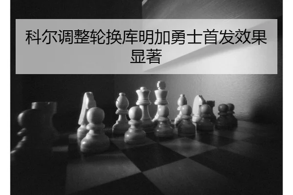ke-er-tiao-zheng-lun-huan-ku-ming-jia-yong-shi-shou-fa-xiao-guo-xian-zhu-3-365.jpg
